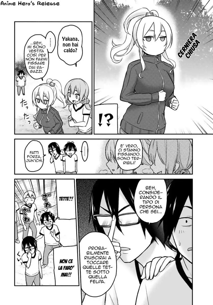 Hajimete no Gal Capitolo 11 page 9