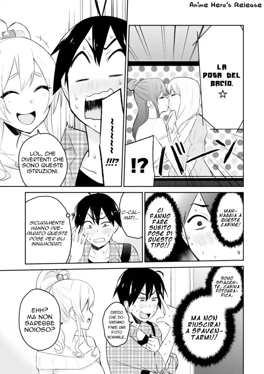 Hajimete no Gal Capitolo 10 page 11