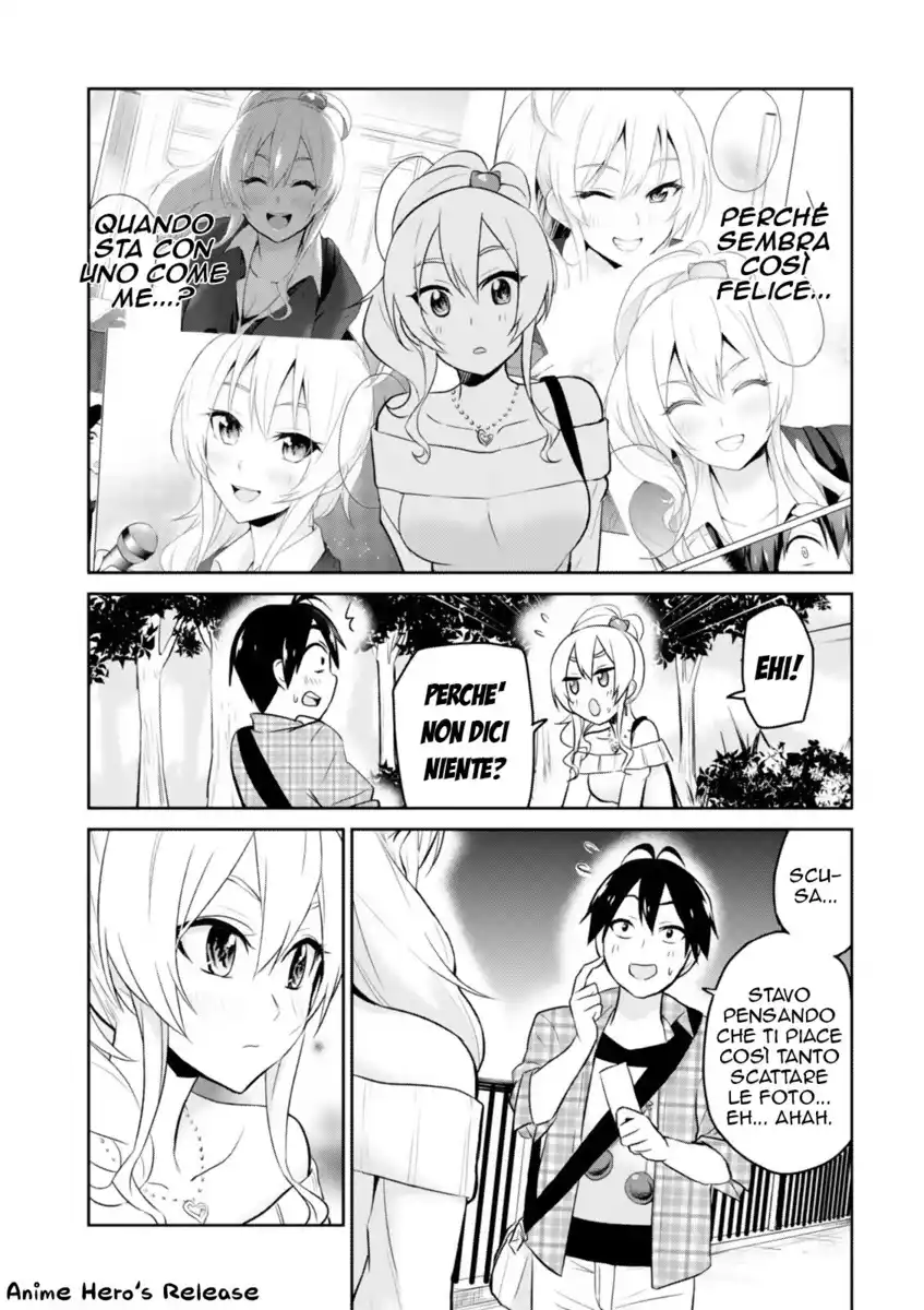 Hajimete no Gal Capitolo 10 page 17