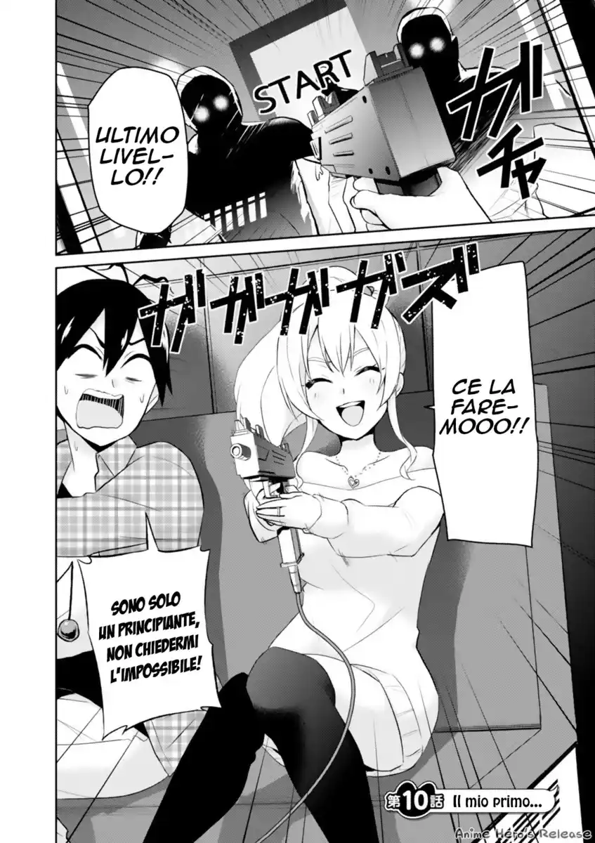 Hajimete no Gal Capitolo 10 page 4