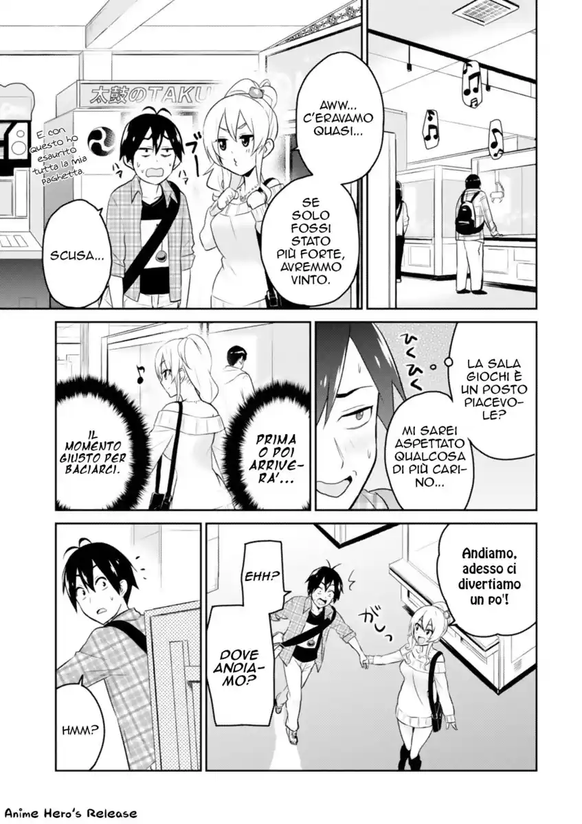 Hajimete no Gal Capitolo 10 page 5