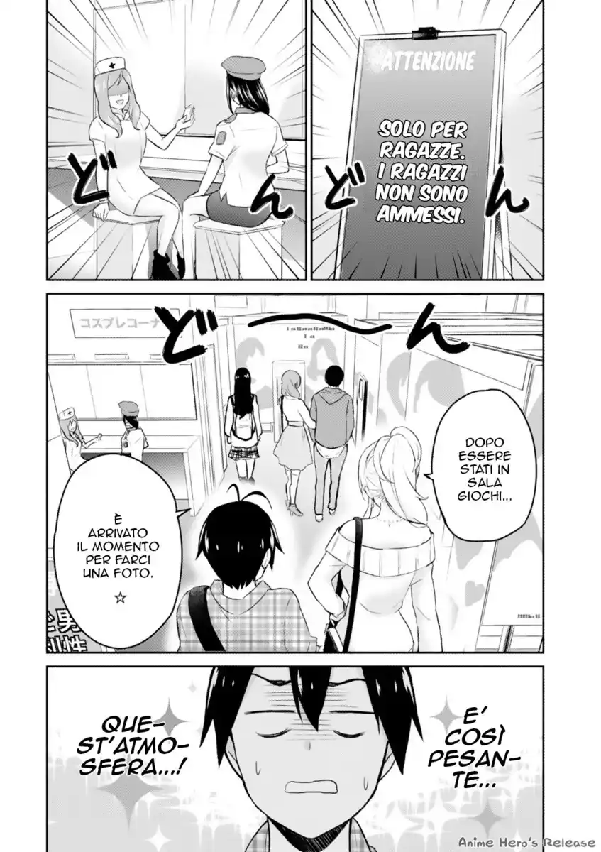 Hajimete no Gal Capitolo 10 page 6