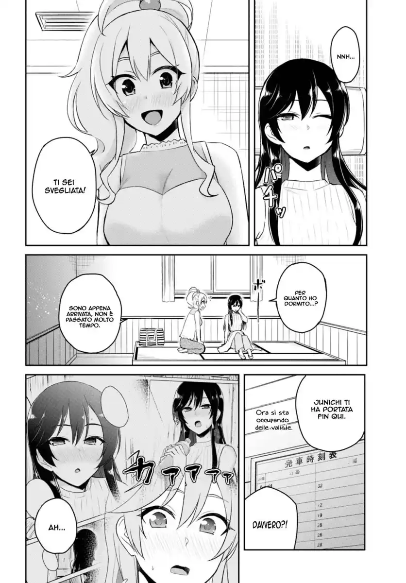 Hajimete no Gal Capitolo 42 page 15