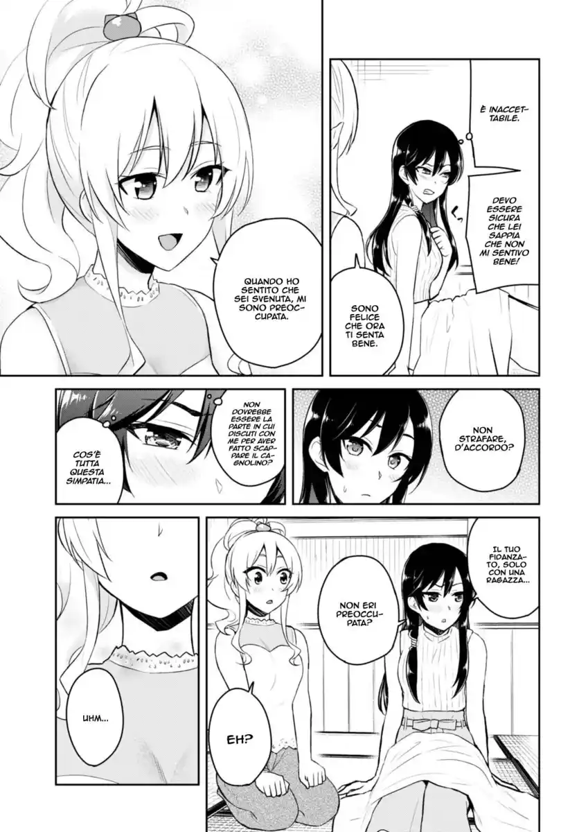 Hajimete no Gal Capitolo 42 page 16