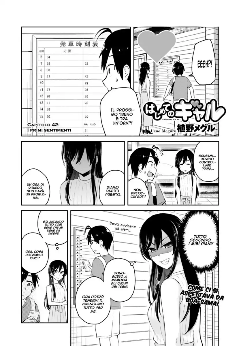 Hajimete no Gal Capitolo 42 page 2