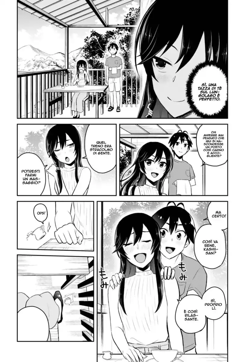 Hajimete no Gal Capitolo 42 page 3