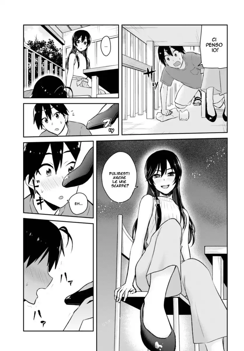 Hajimete no Gal Capitolo 42 page 4