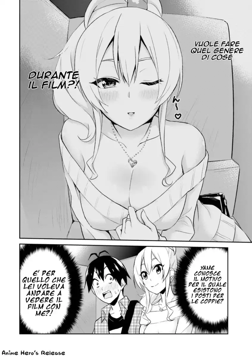 Hajimete no Gal Capitolo 09 page 12