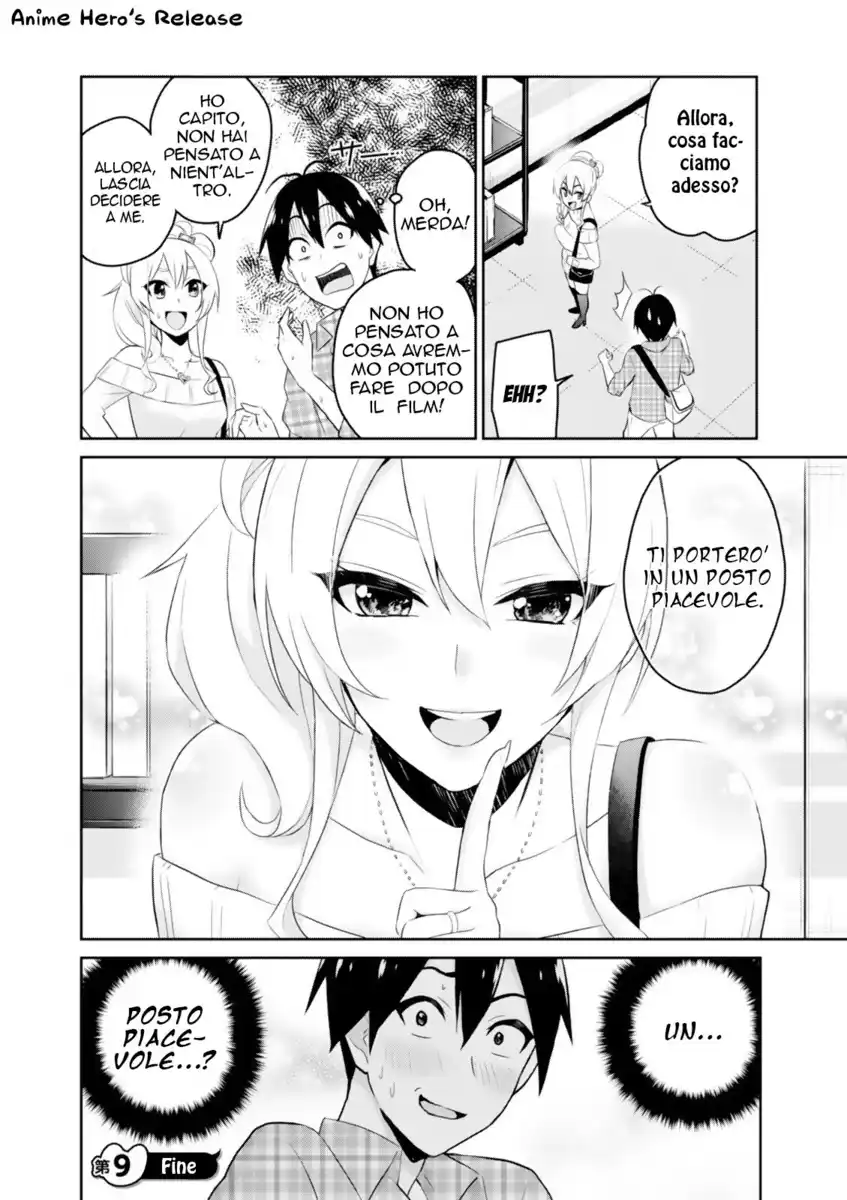 Hajimete no Gal Capitolo 09 page 18