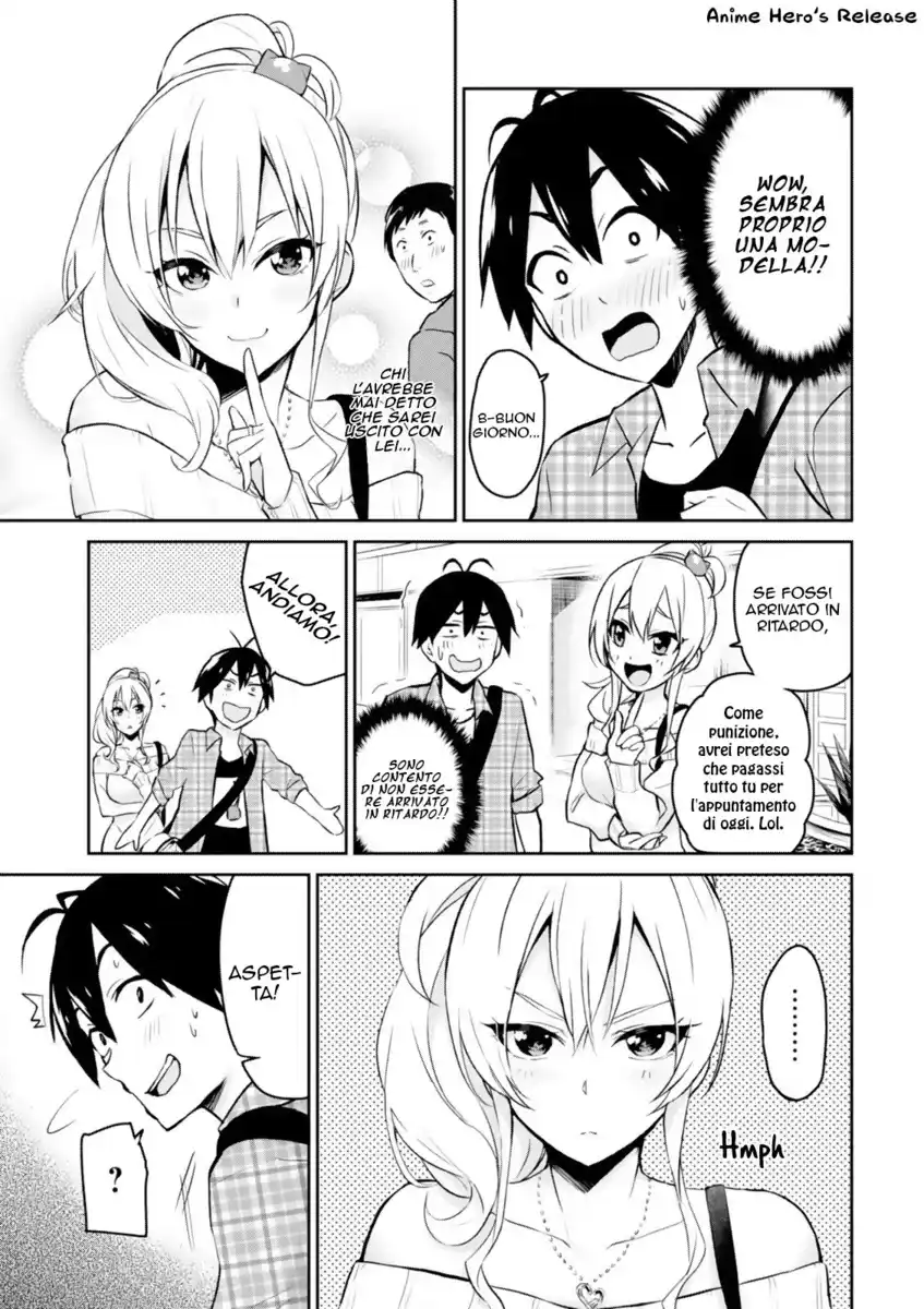 Hajimete no Gal Capitolo 09 page 5