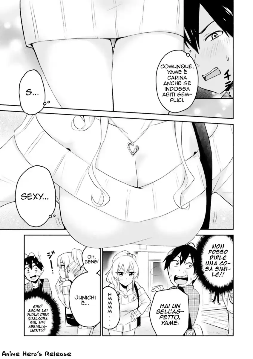 Hajimete no Gal Capitolo 09 page 7