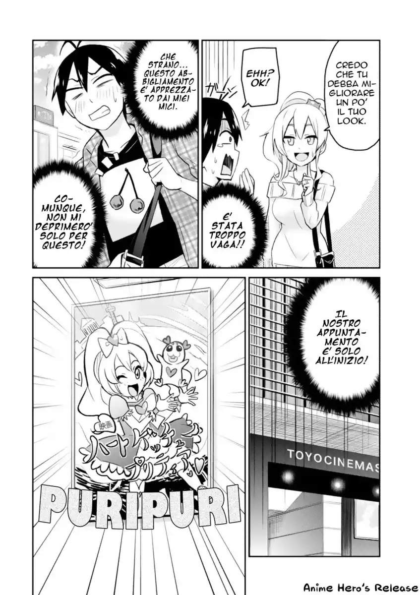 Hajimete no Gal Capitolo 09 page 8