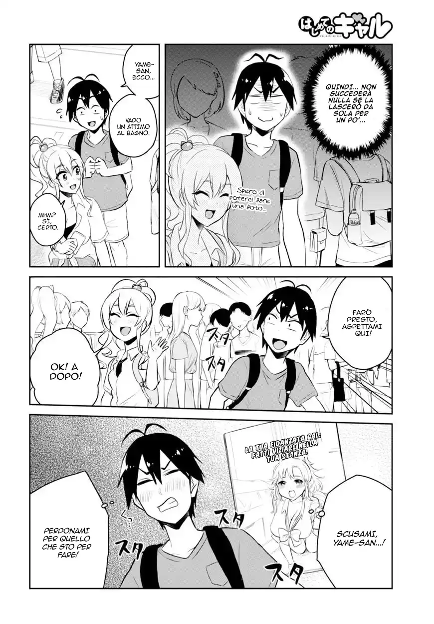 Hajimete no Gal Capitolo 50 page 11