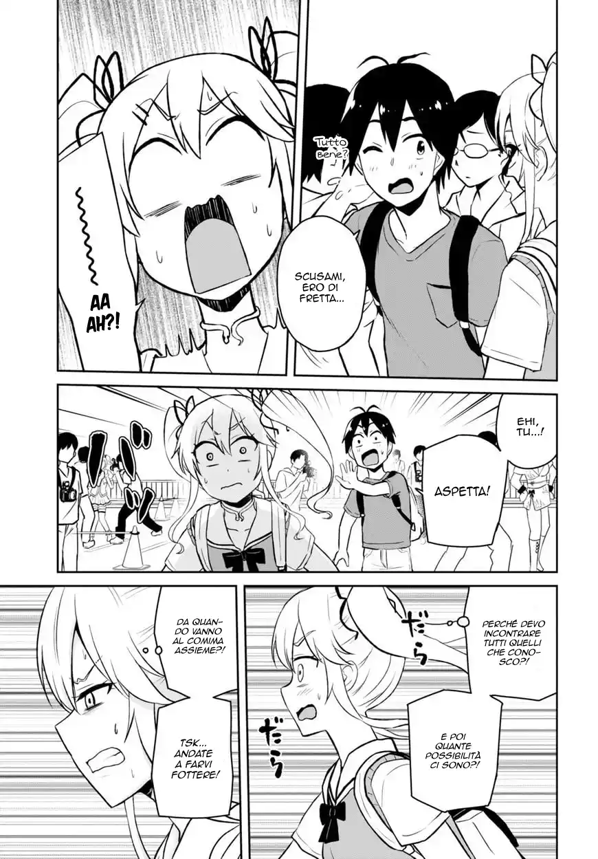 Hajimete no Gal Capitolo 50 page 14