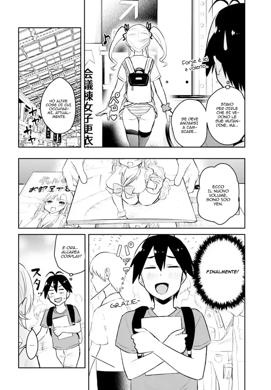 Hajimete no Gal Capitolo 50 page 17