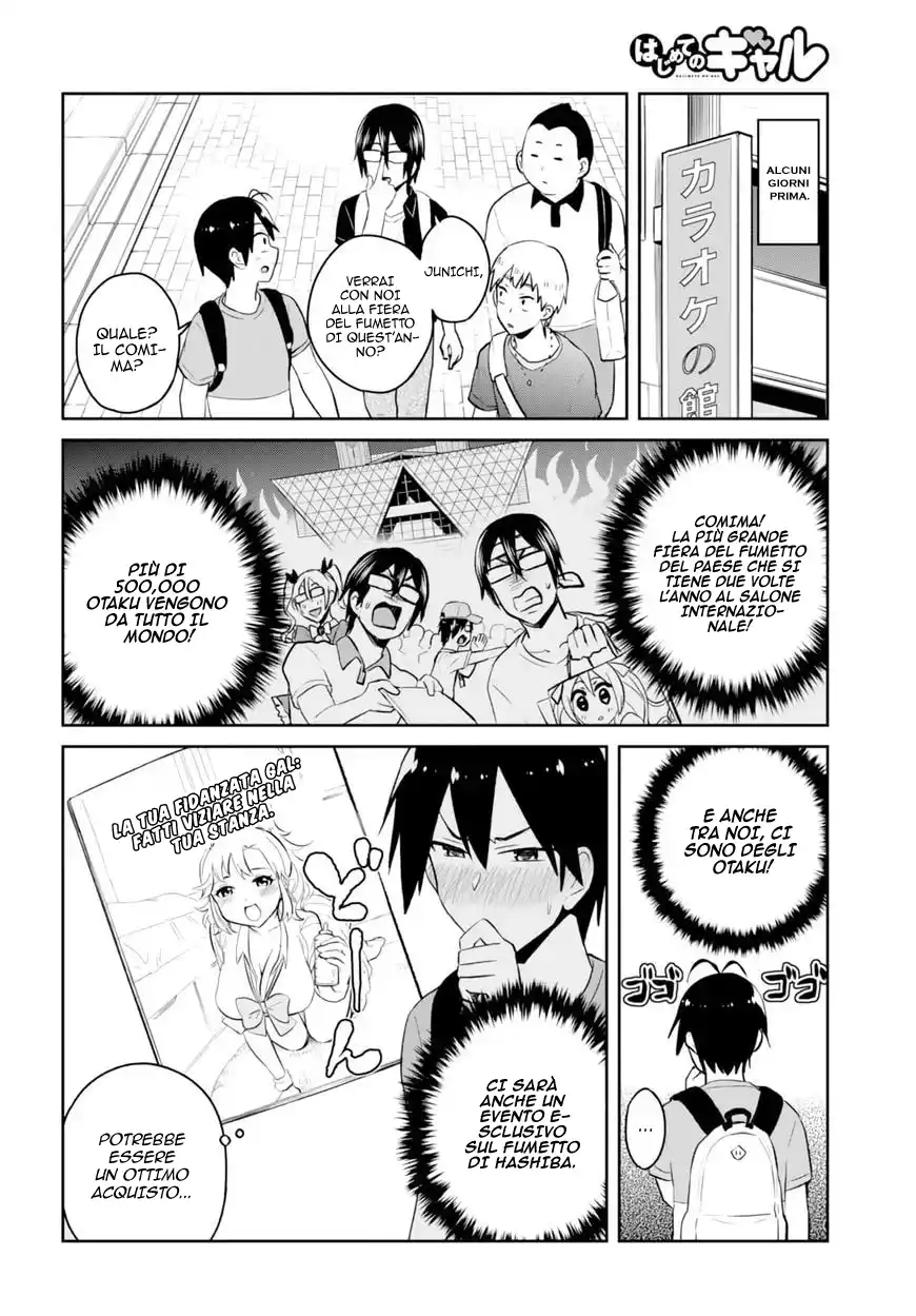 Hajimete no Gal Capitolo 50 page 3