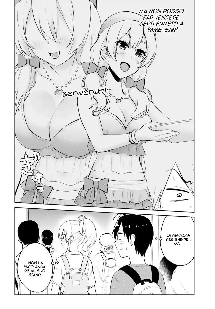 Hajimete no Gal Capitolo 50 page 7