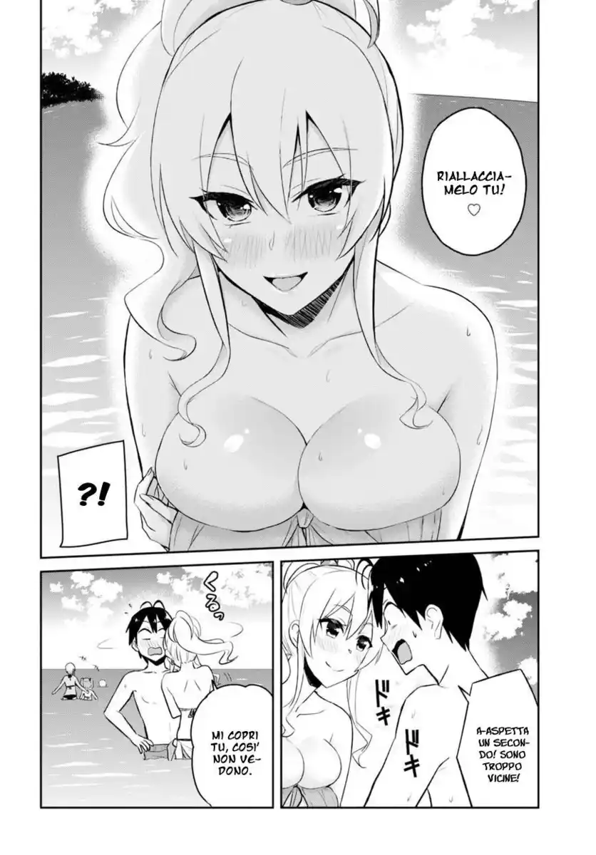 Hajimete no Gal Capitolo 43 page 11