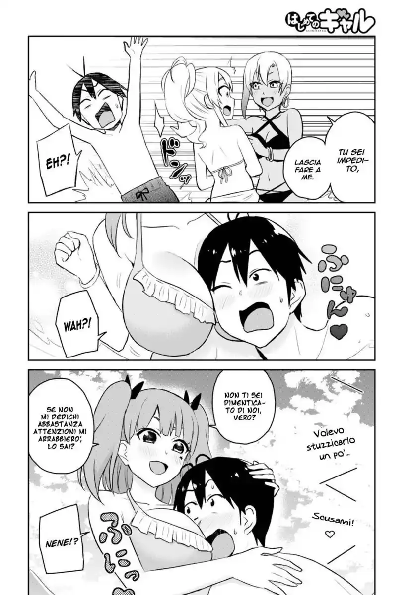 Hajimete no Gal Capitolo 43 page 13