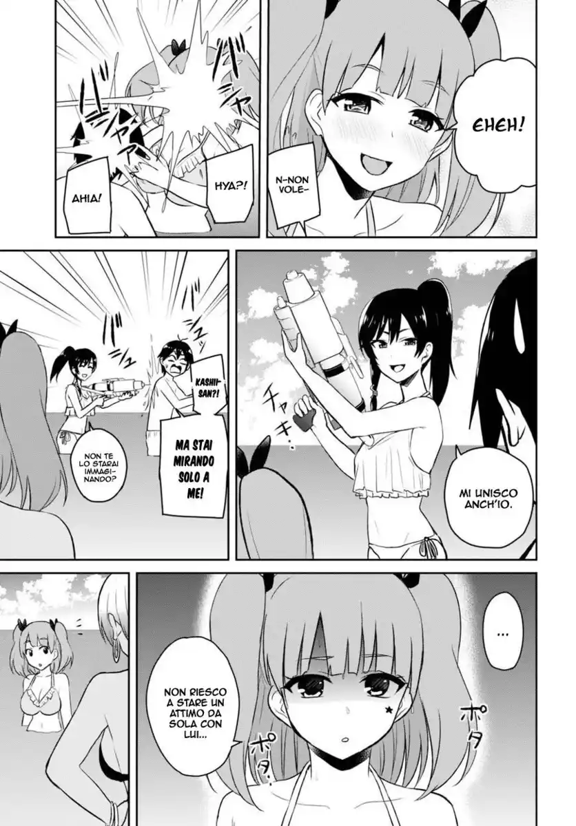 Hajimete no Gal Capitolo 43 page 14