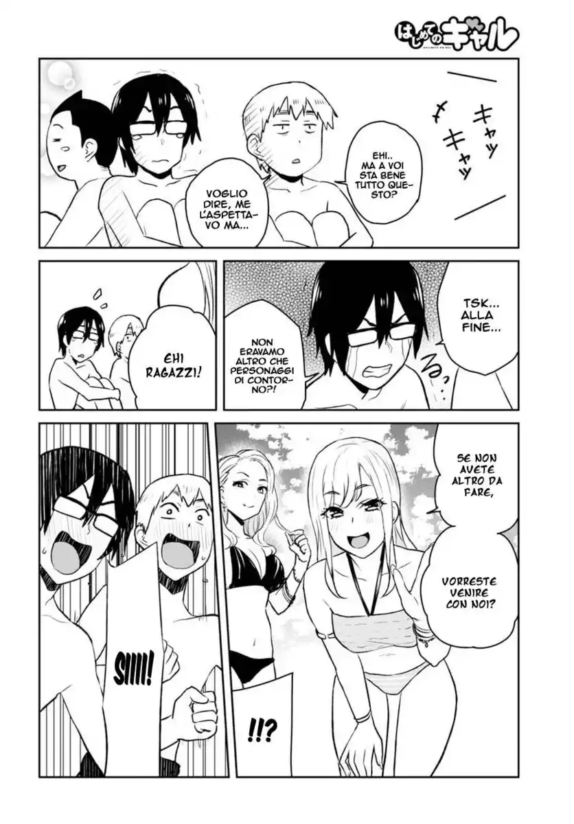 Hajimete no Gal Capitolo 43 page 15