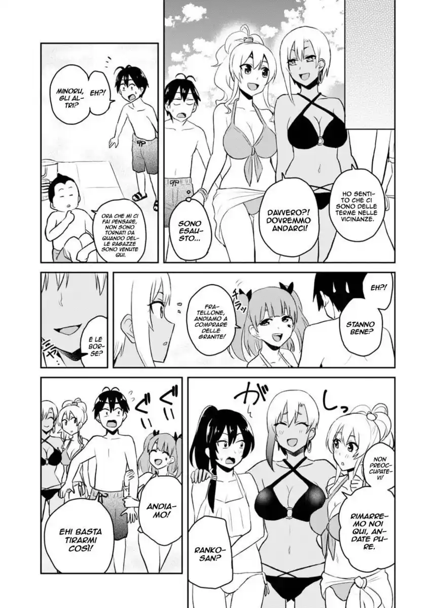 Hajimete no Gal Capitolo 43 page 16