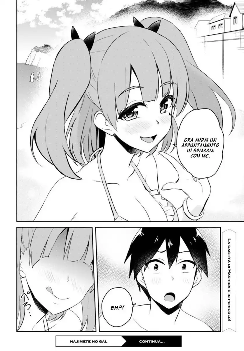 Hajimete no Gal Capitolo 43 page 17