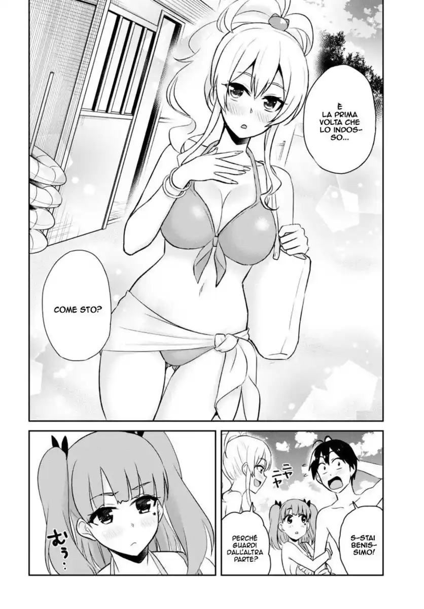 Hajimete no Gal Capitolo 43 page 5