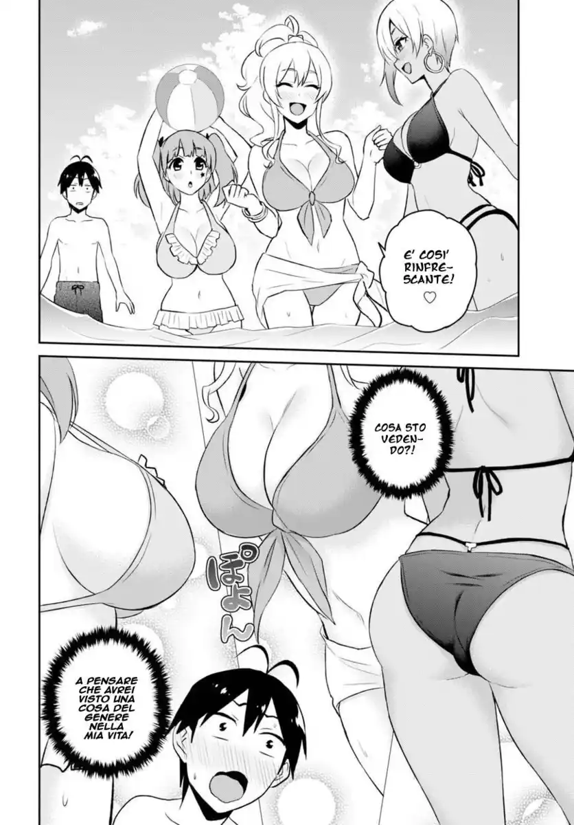 Hajimete no Gal Capitolo 43 page 7