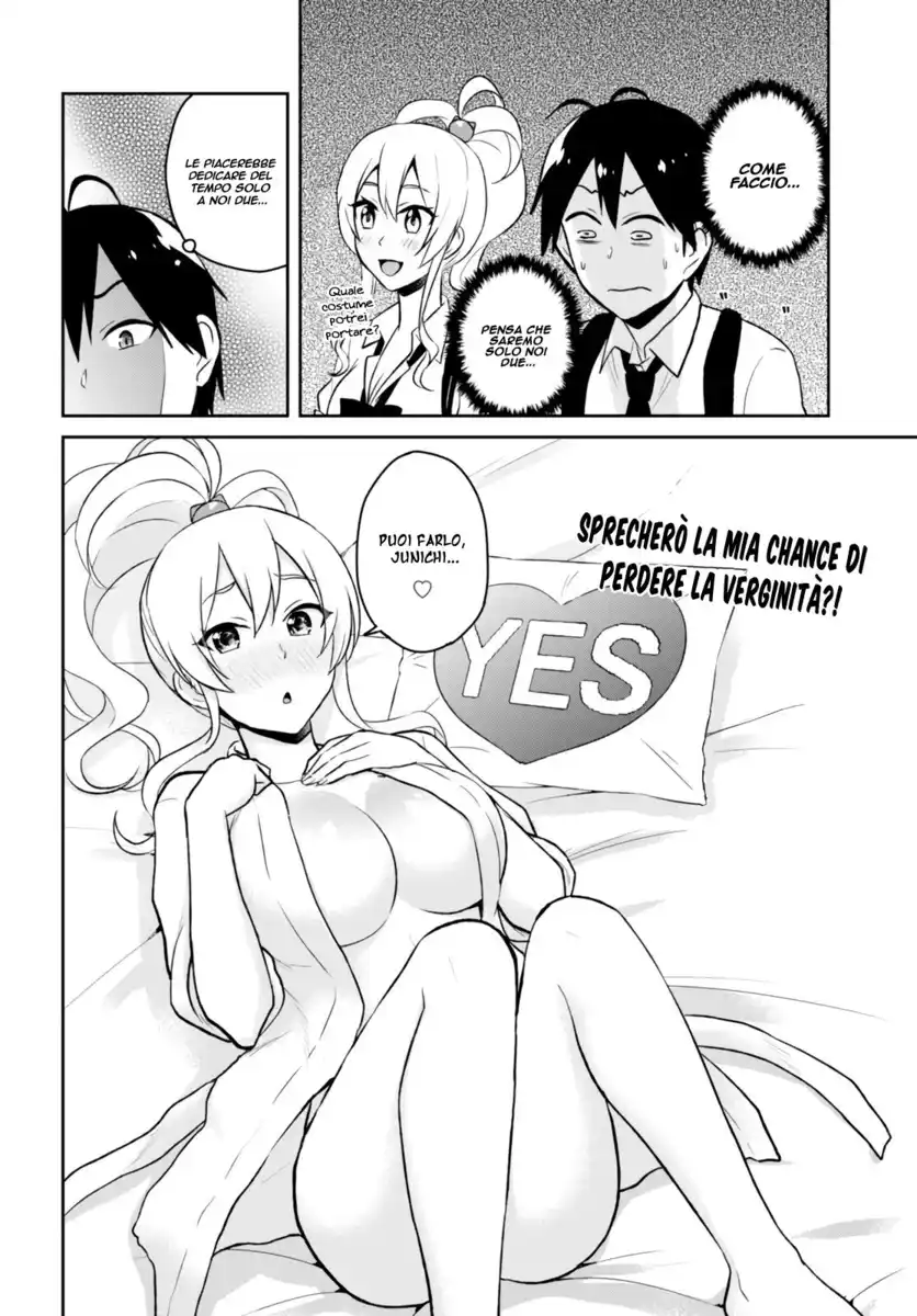 Hajimete no Gal Capitolo 40 page 11