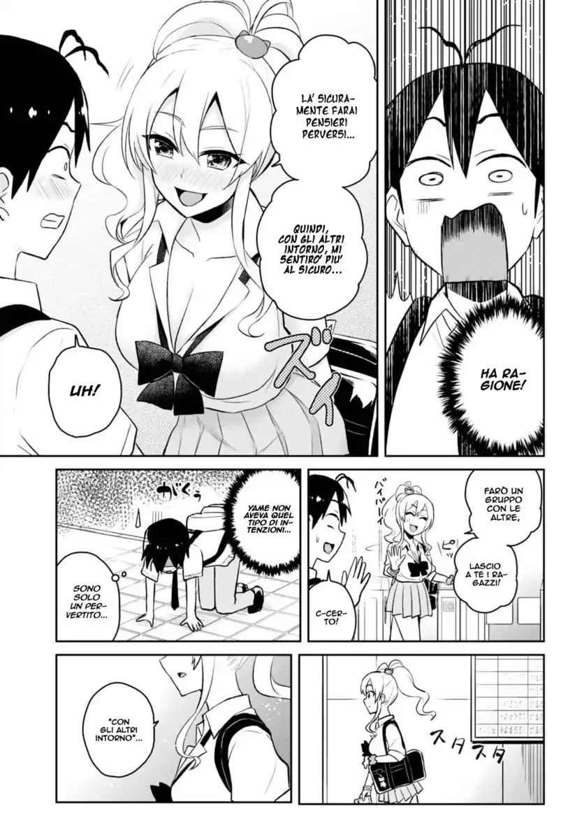 Hajimete no Gal Capitolo 40 page 14