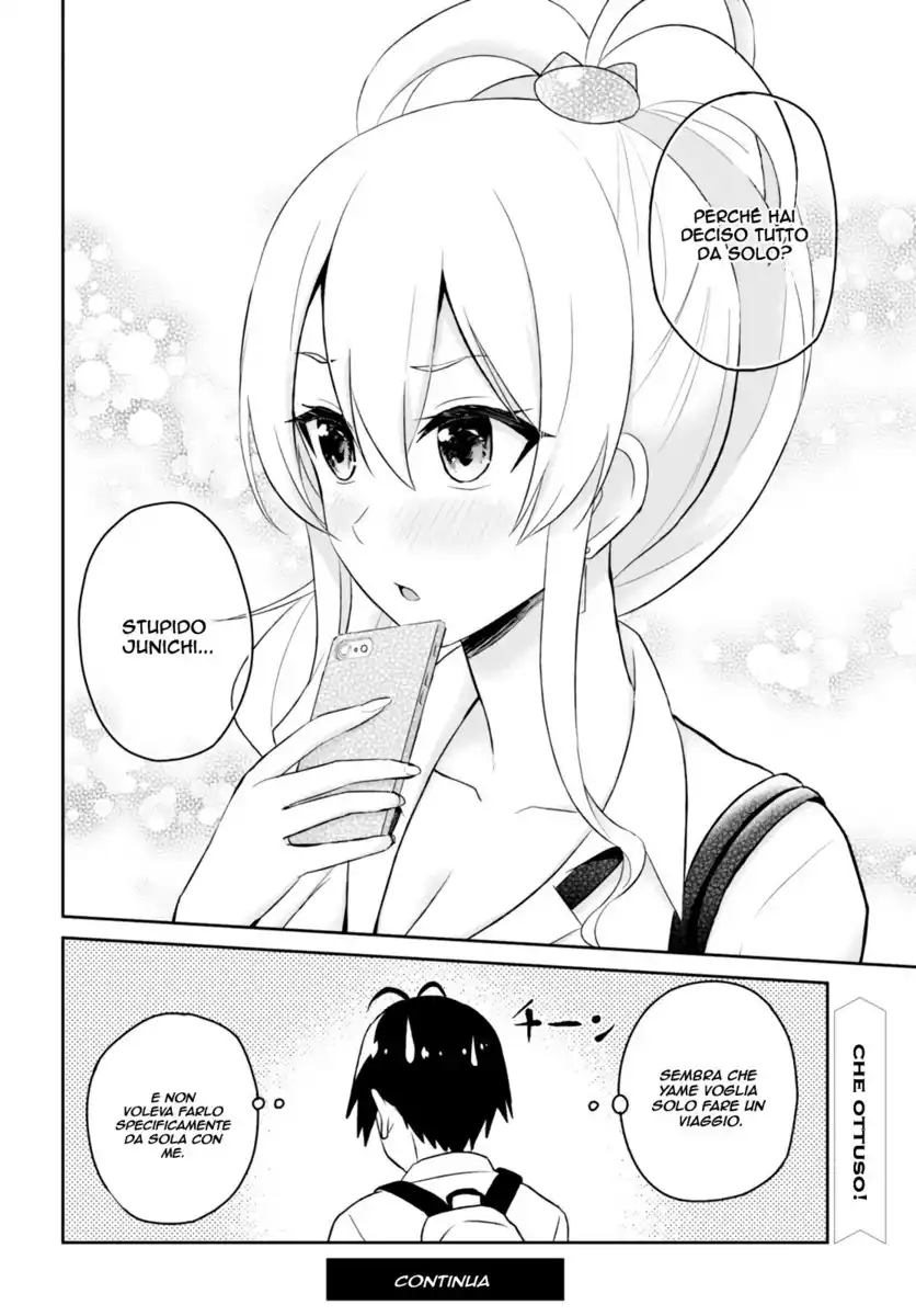 Hajimete no Gal Capitolo 40 page 15