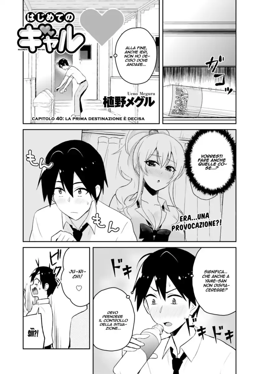 Hajimete no Gal Capitolo 40 page 2