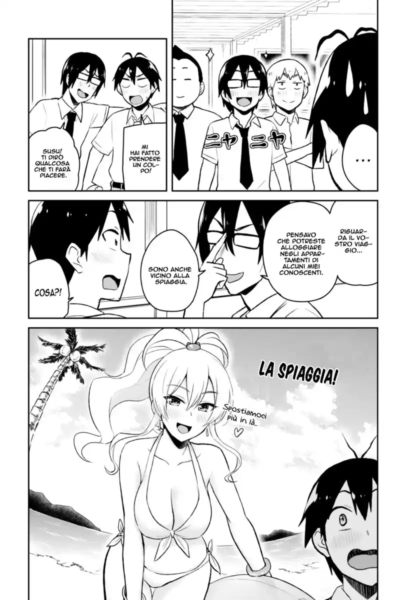 Hajimete no Gal Capitolo 40 page 3