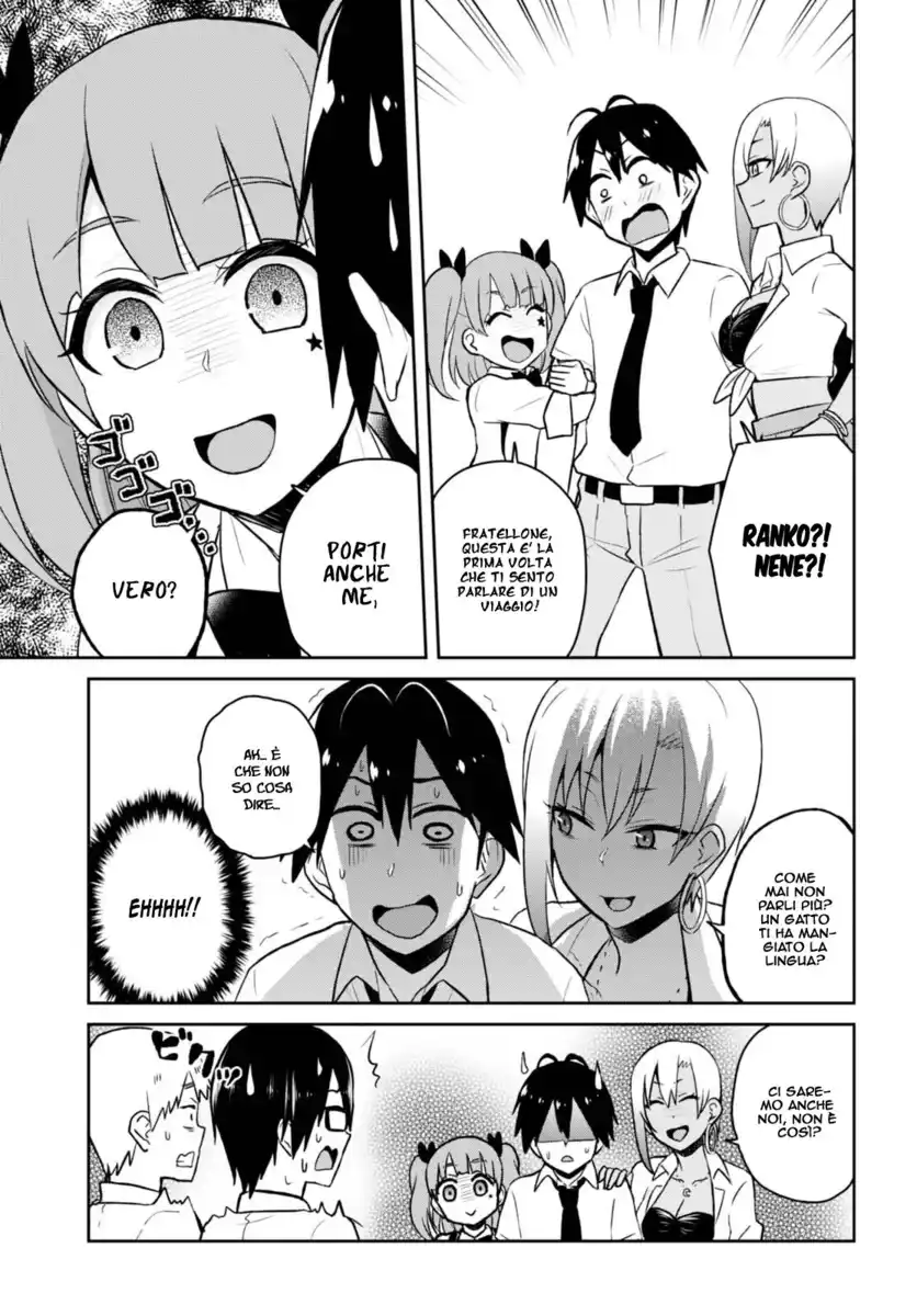 Hajimete no Gal Capitolo 40 page 6