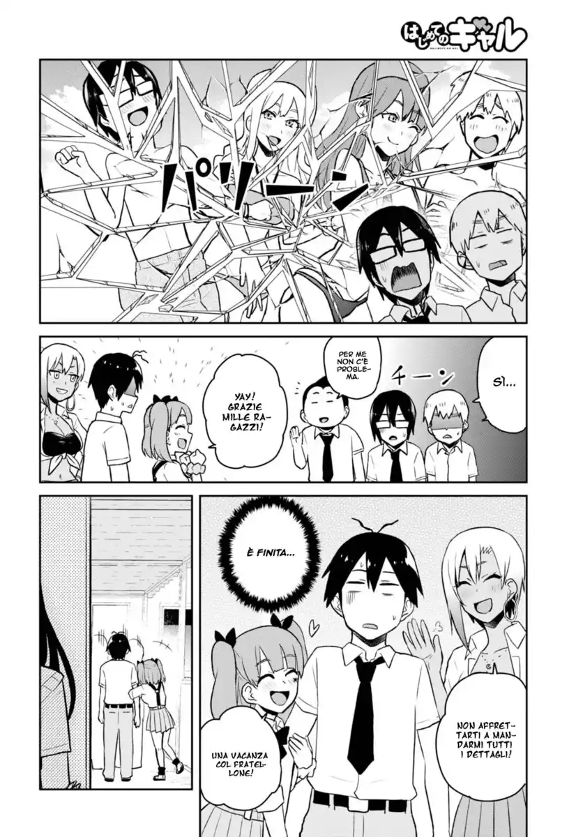 Hajimete no Gal Capitolo 40 page 7