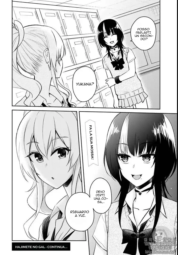 Hajimete no Gal Capitolo 58 page 21