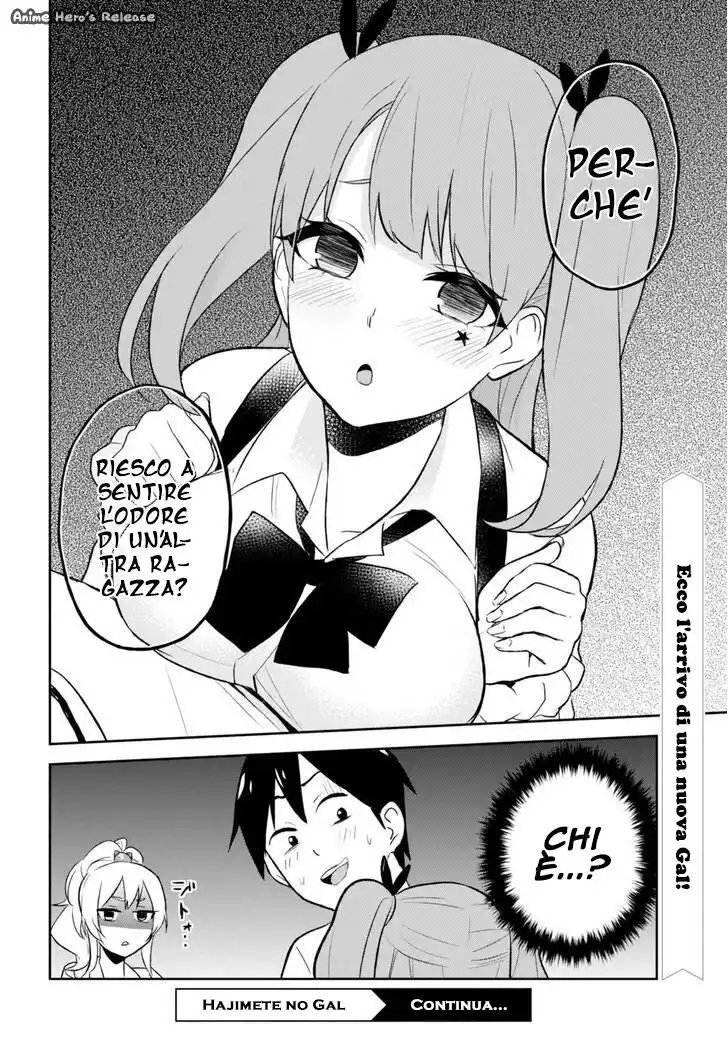 Hajimete no Gal Capitolo 23 page 11