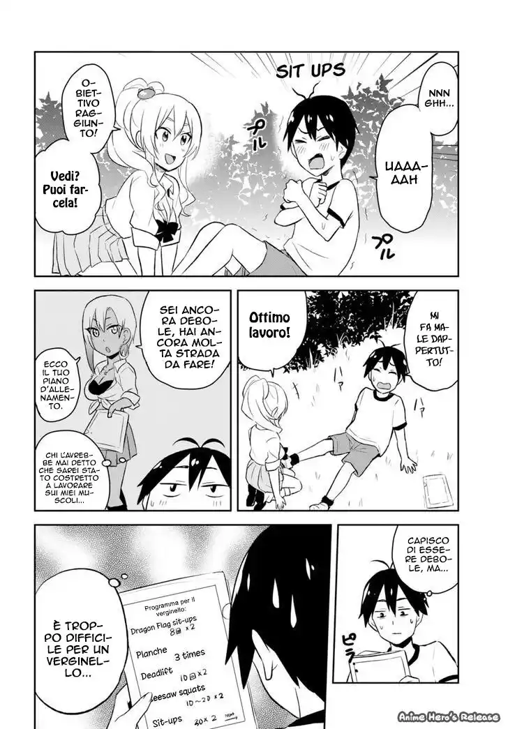 Hajimete no Gal Capitolo 23 page 4