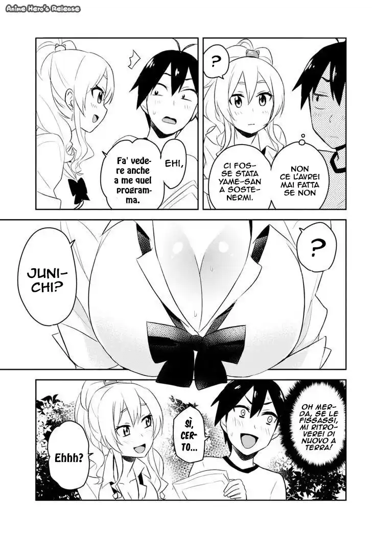 Hajimete no Gal Capitolo 23 page 5