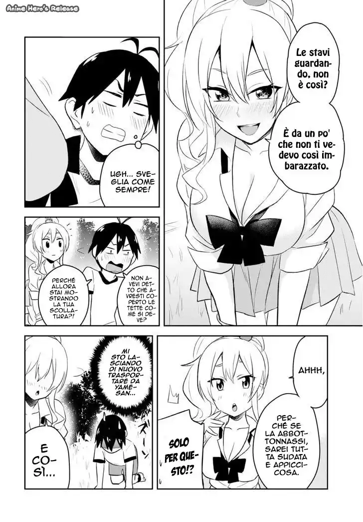 Hajimete no Gal Capitolo 23 page 6