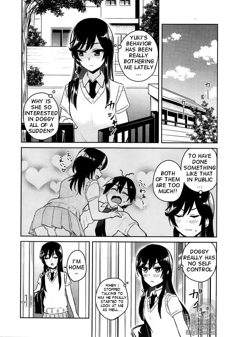 Hajimete no Gal Capitolo 56 page 13