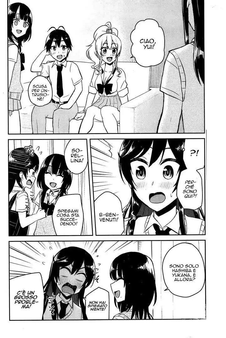 Hajimete no Gal Capitolo 56 page 14