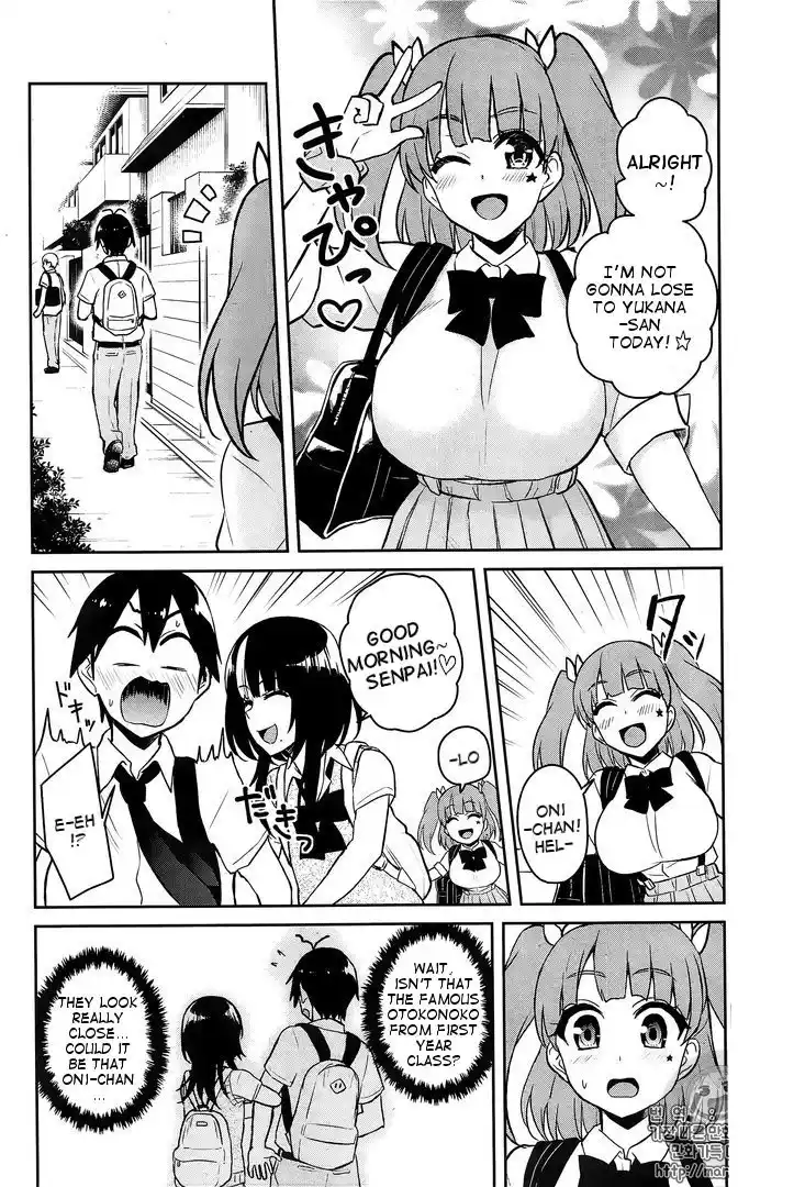 Hajimete no Gal Capitolo 56 page 7