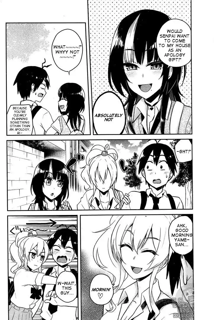 Hajimete no Gal Capitolo 56 page 9