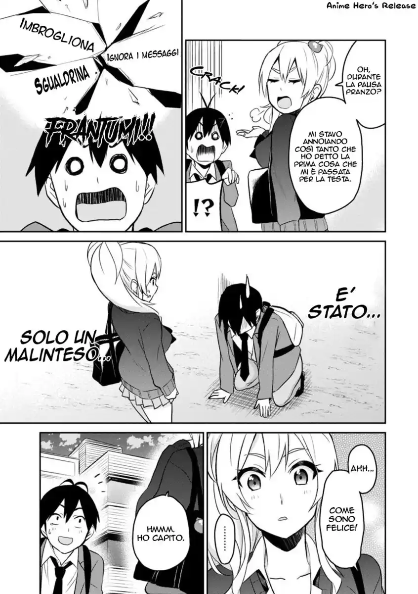 Hajimete no Gal Capitolo 08 page 15