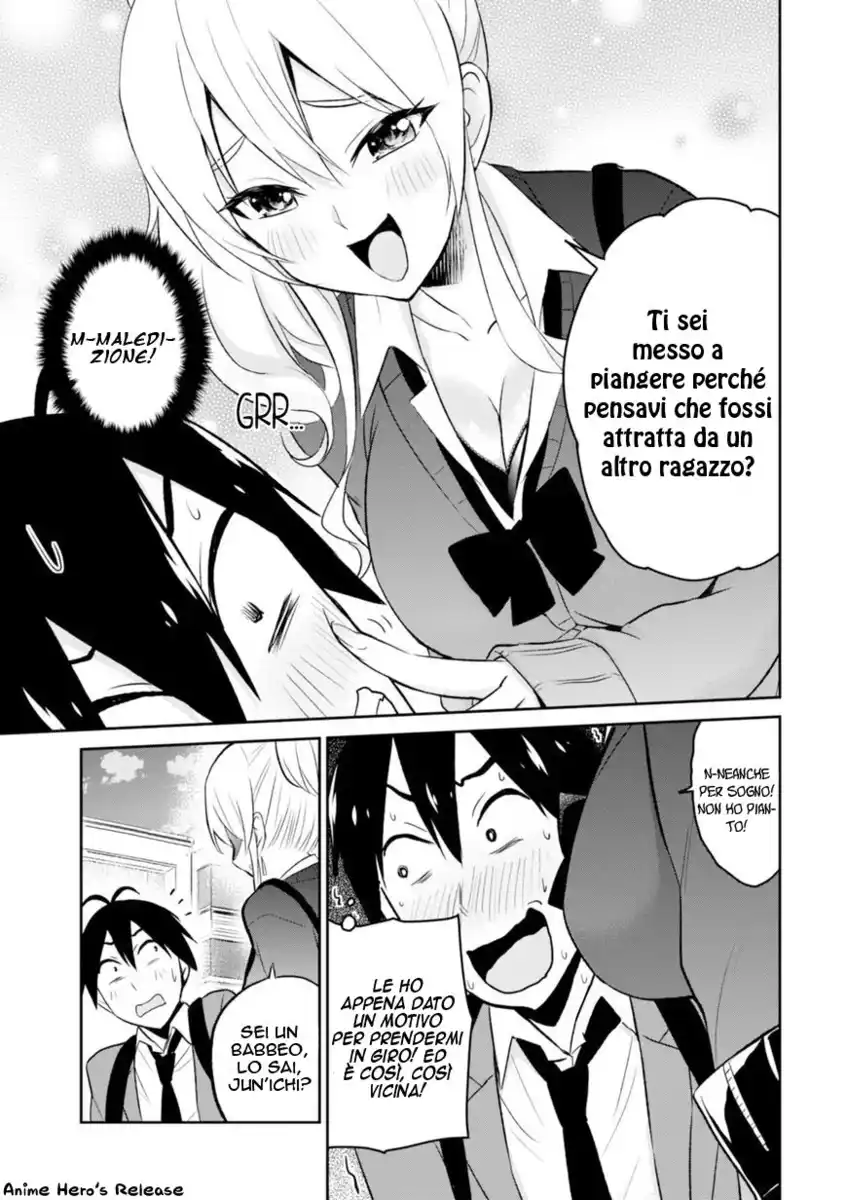 Hajimete no Gal Capitolo 08 page 17