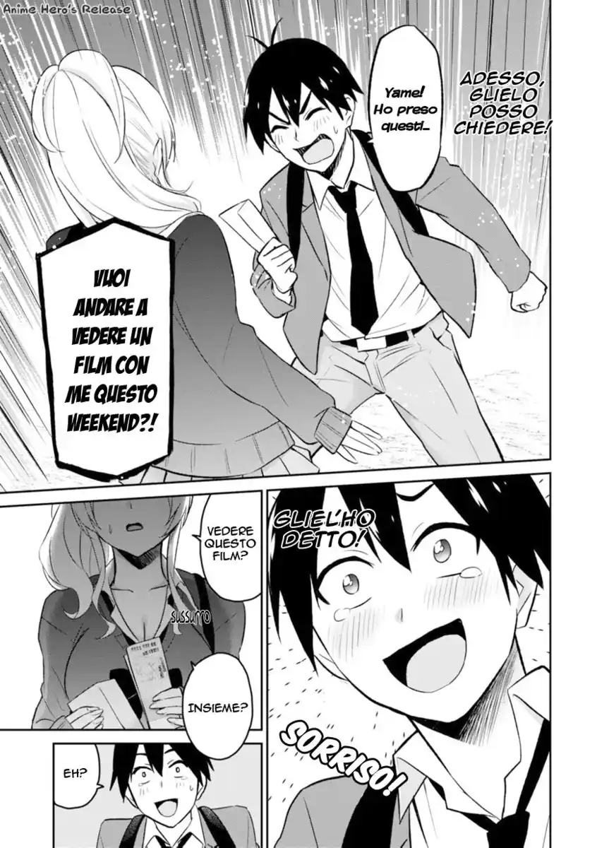 Hajimete no Gal Capitolo 08 page 19