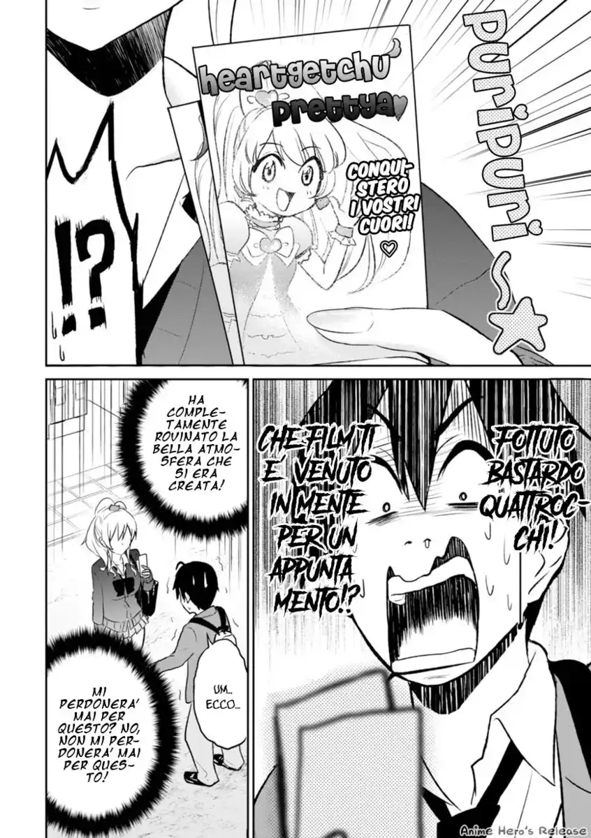 Hajimete no Gal Capitolo 08 page 20