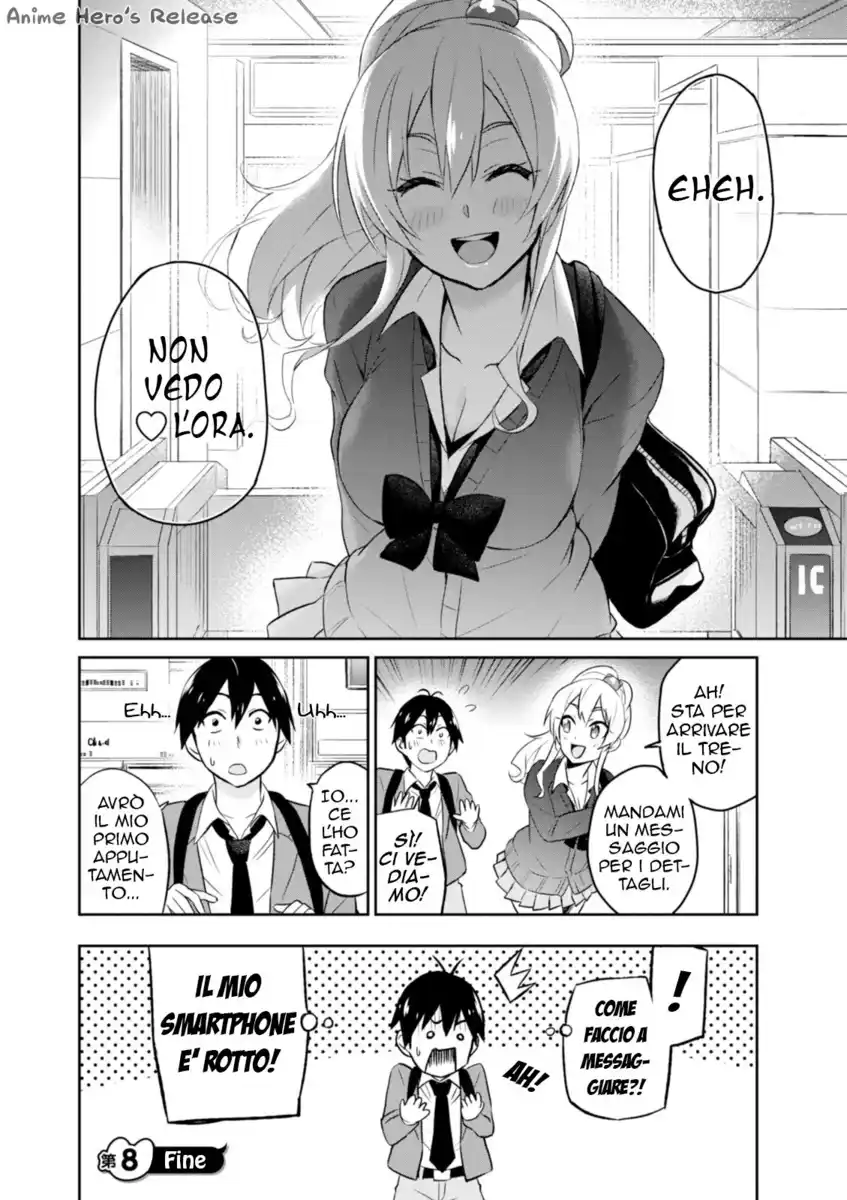 Hajimete no Gal Capitolo 08 page 22